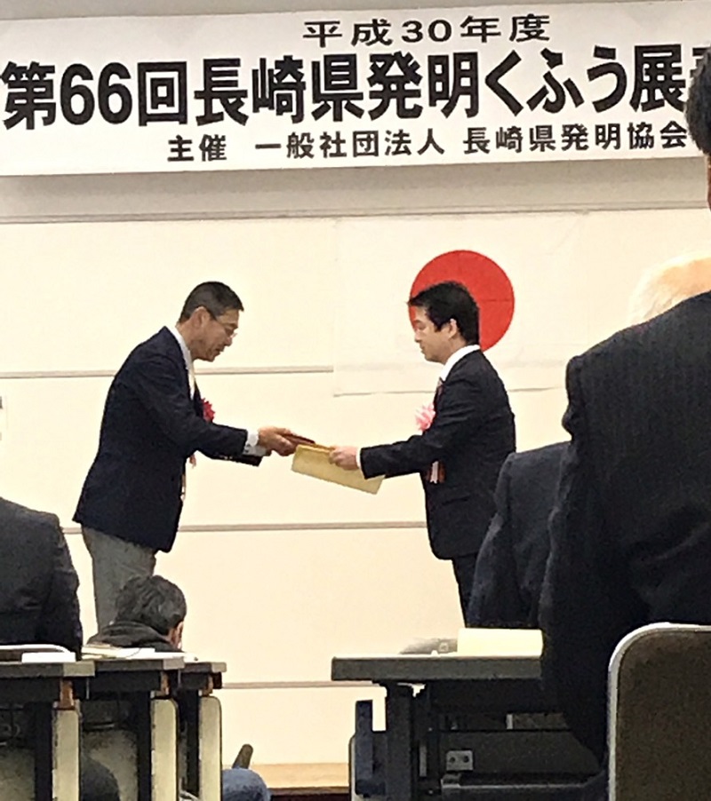 安心・安全な水・・・日本初?世界初?
